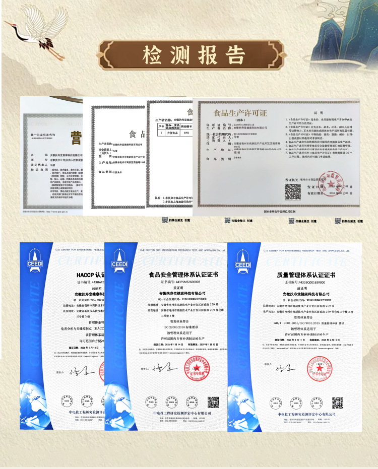 Yu Ling Gao (玉灵膏) — Traditional Herbal Paste with American Ginseng & Longan, 220g Jar key features