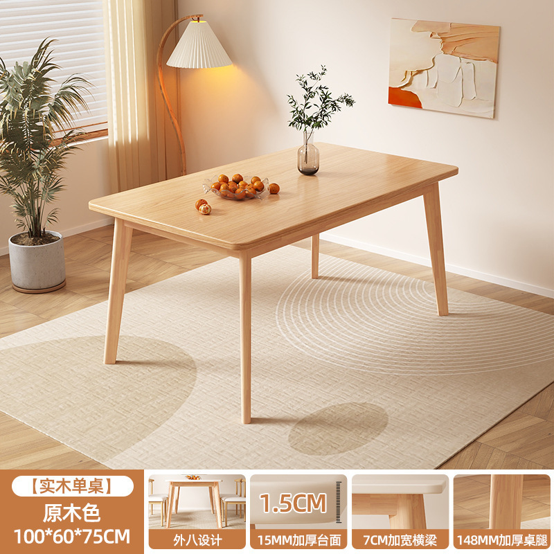 Mesa de comedor de piernas de madera sólida para casa pequeña sala de estar mesa de comedor estilo crema rectangular mesa de comedor comercial combinación de sillas