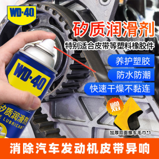 WD-40��Ч���|�������蝙������܇��������ˮ���z� WD40