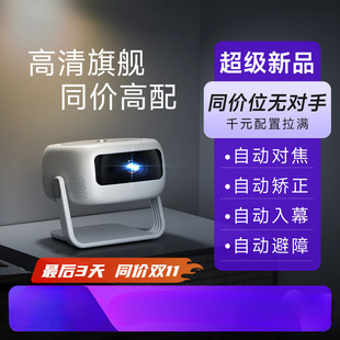 ��ǧԪ���á�2024�¿�������ͶӰ�x���à�Ͷ���ҿ͏d��ͥ