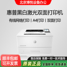 ���û��� M403d/305d/203dw/405dn/407dn A4�ڰ׼���˫���ӡ��