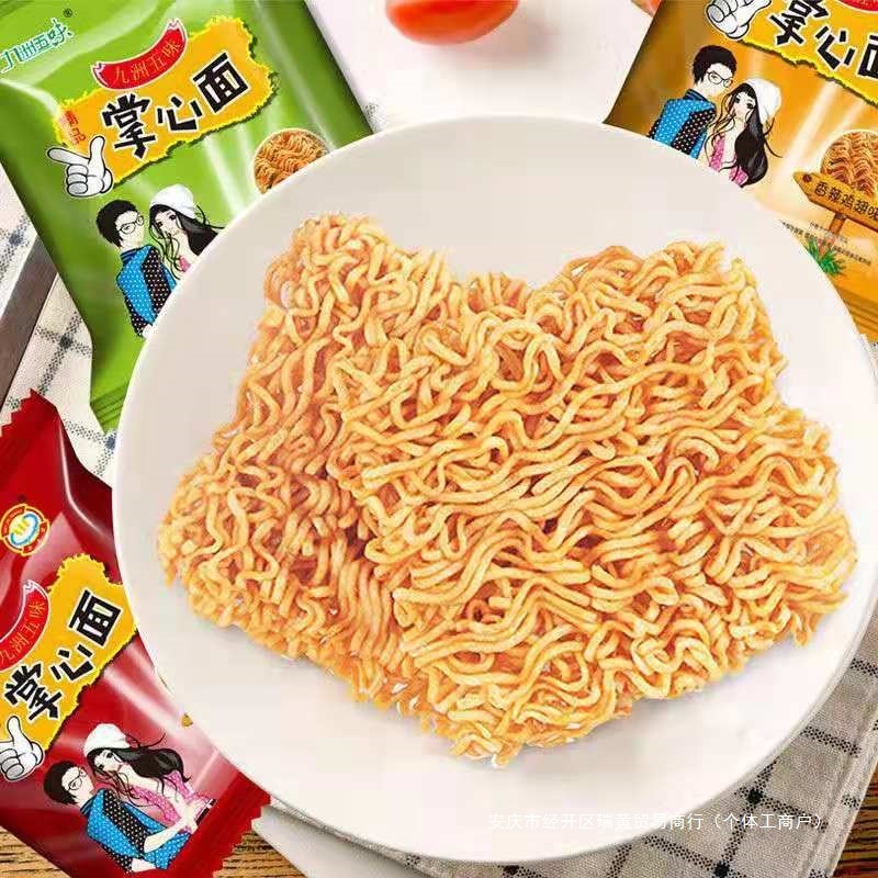 干吃干脆面清真九洲五味掌心脆方便面休闲办公零食小包干吃面整箱|undefined