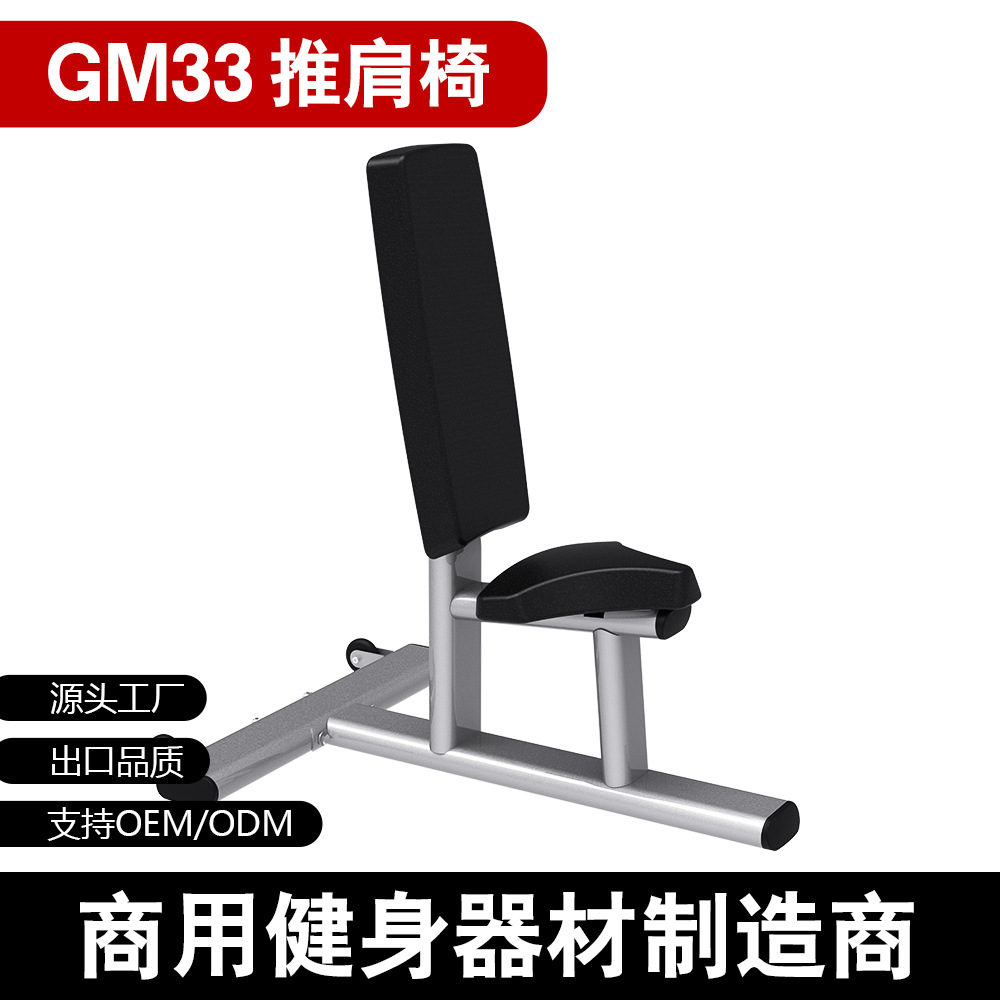 Dumbbell Stool Commercial Bench Squat Upper Inclined Flat Stool Fitness Equipment Household Indoor Foldable Fitness Bird Chair