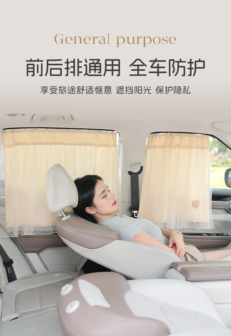 Summer Car Sunshade Curtain Baby Side Window Sun Protection Heat Insulation Sunshade Double Layer Lace Universal Car Curtain