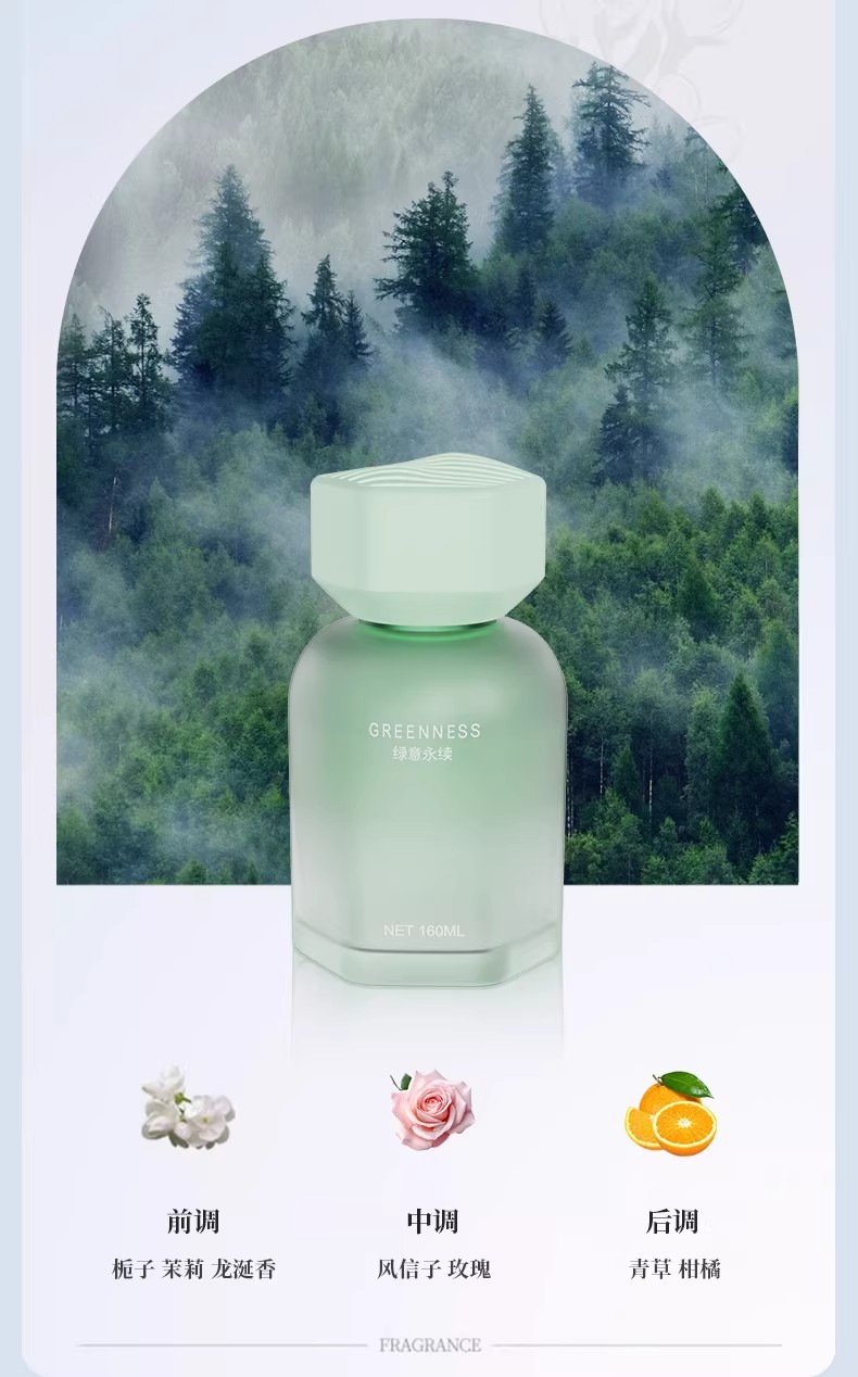 Osmanthus Car Fragrance 2026 New Model Car Eau De Toilette High-End Car Interior Odor Eliminator Long-Lasting Fragrance for Cars