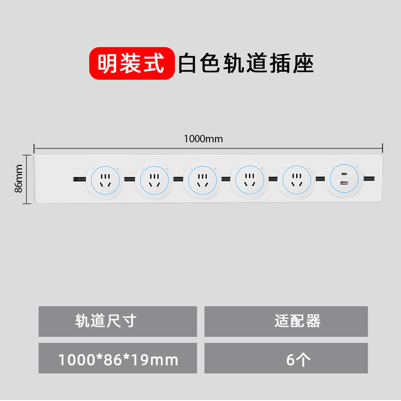家庭用穴なしレールソケットキッチンサイドキャビネットリビングルーム移動可能電力スライドカバー延長コンセント|undefined