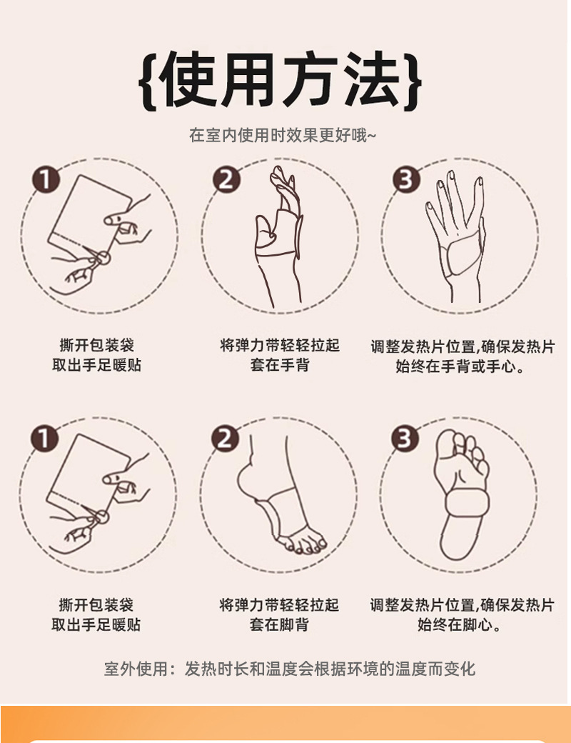 卡皮巴拉暖手贴详情_09