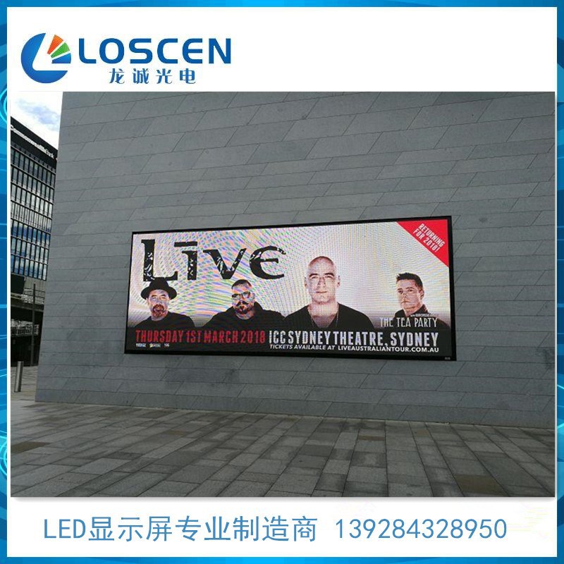 Al Aire Libre p2.5p3p4p5p6p8p10 resaltar frente impermeable mantenimiento LED publicidad pantalla frontal Flip caja