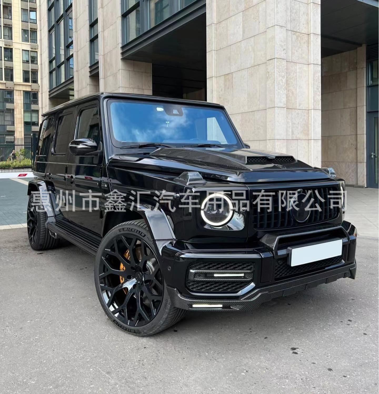 Suitable for Mercedes-Benz G-Class G500G63G350G400G450 Modified Front Bumper Light Daytime Running Light Air Outlet Front Lip Fog Light