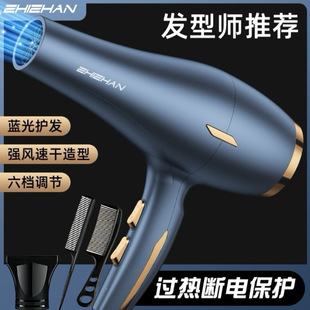 Hair Dryer Barber Shop Hot and Cold Air High Power Blue Light Negative Ion Hair Care Barber Shop Home High Wind