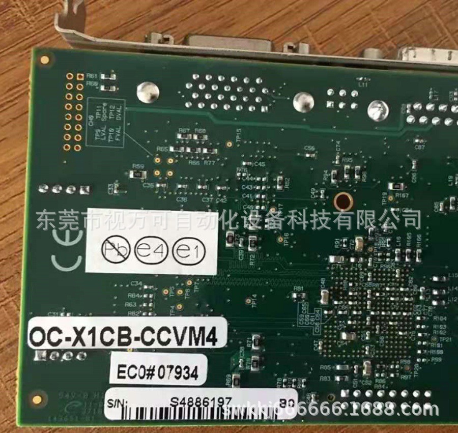 供应DALSA Xcelera-CL X1 Base OC-X1CB-CCVM4 采集卡现货议价