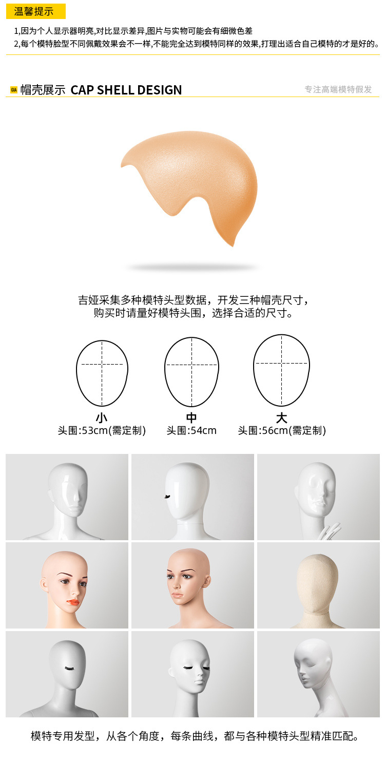 高马尾发型-详情(修改)_04.jpg