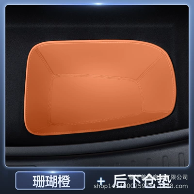 Trunk Mat: Trunk Mat - yu7-coral-orange-interior-orange-rear-lower-layer-pad-premium-anti-fouling-and-anti-wrinkle-no-specifications