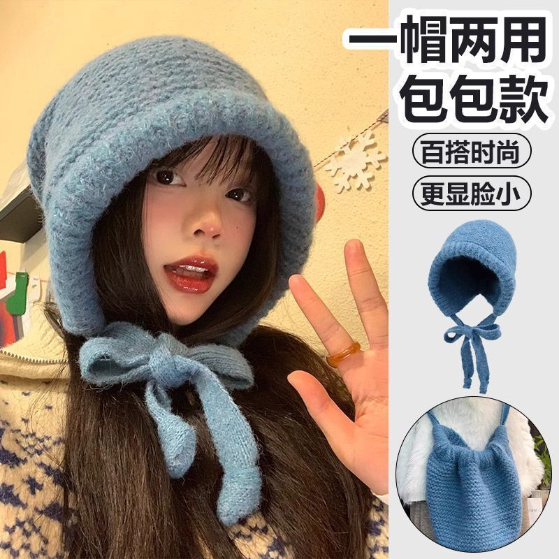 护耳针织帽包包两用女生秋冬季防寒绑带拉法帽加厚保暖毛线套头帽|undefined