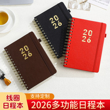 跨境2026年历本高颜值绑带线圈时间规划手册一日一页活页日程本子