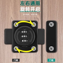 密码插销锁免打孔门栓推拉门卡扣抽屉锁旋转门搭房门锁扣玻璃门锁