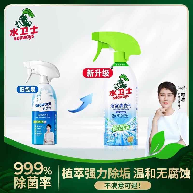 욕실청소제 500g*1병