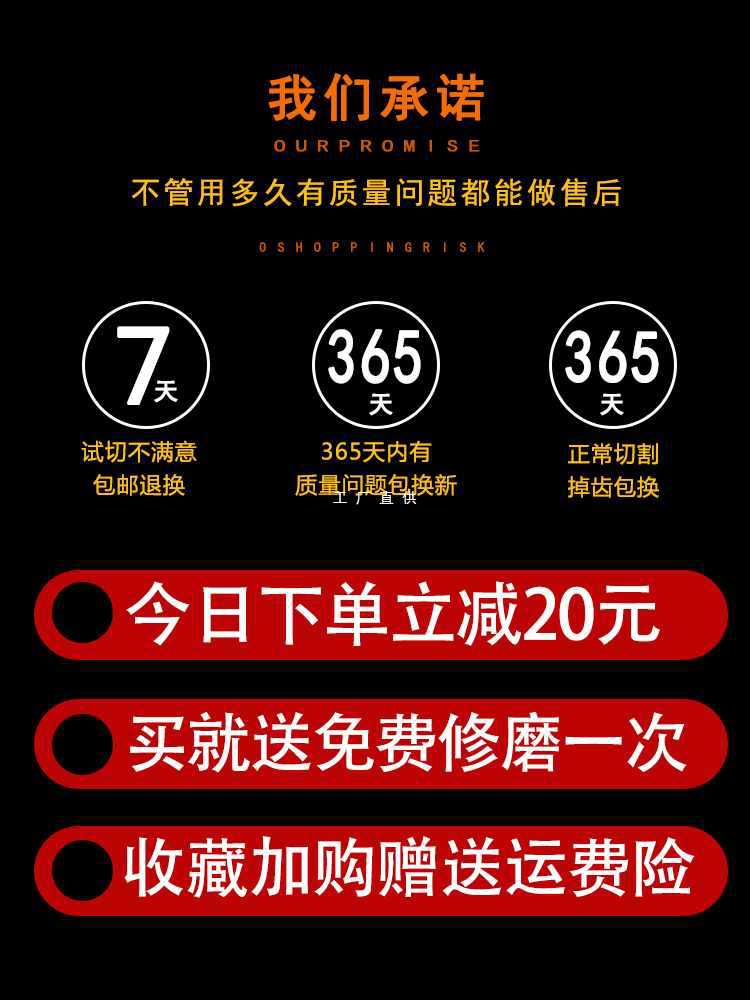 5IJO德国进口金刚石铜铝合金锯铝10/12/14/16/18寸120齿切割铝锯