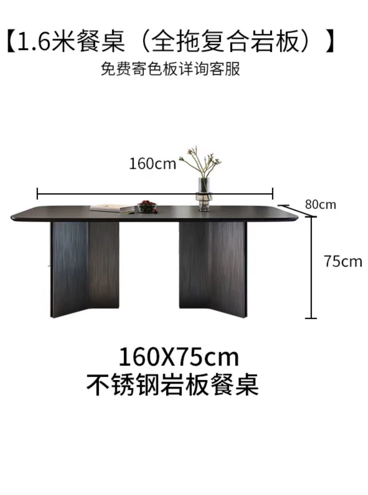 Italiano simple y moderno mesa de comedor de tabla de roca negra combinación rectangular retrógrado pequeño estilo de casa silenciosa mesa de comedor doméstica
