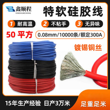 50ƽ����ܛ���z��0awg�͸ߜؾ�����Դ�늳��B�Ӿ���늘�����Ӿ�