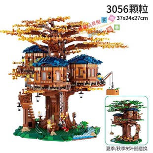 Four Seasons Tree House Sakura Cottage Street View Town Super Large Building Building Block Toy Puzzle 21318