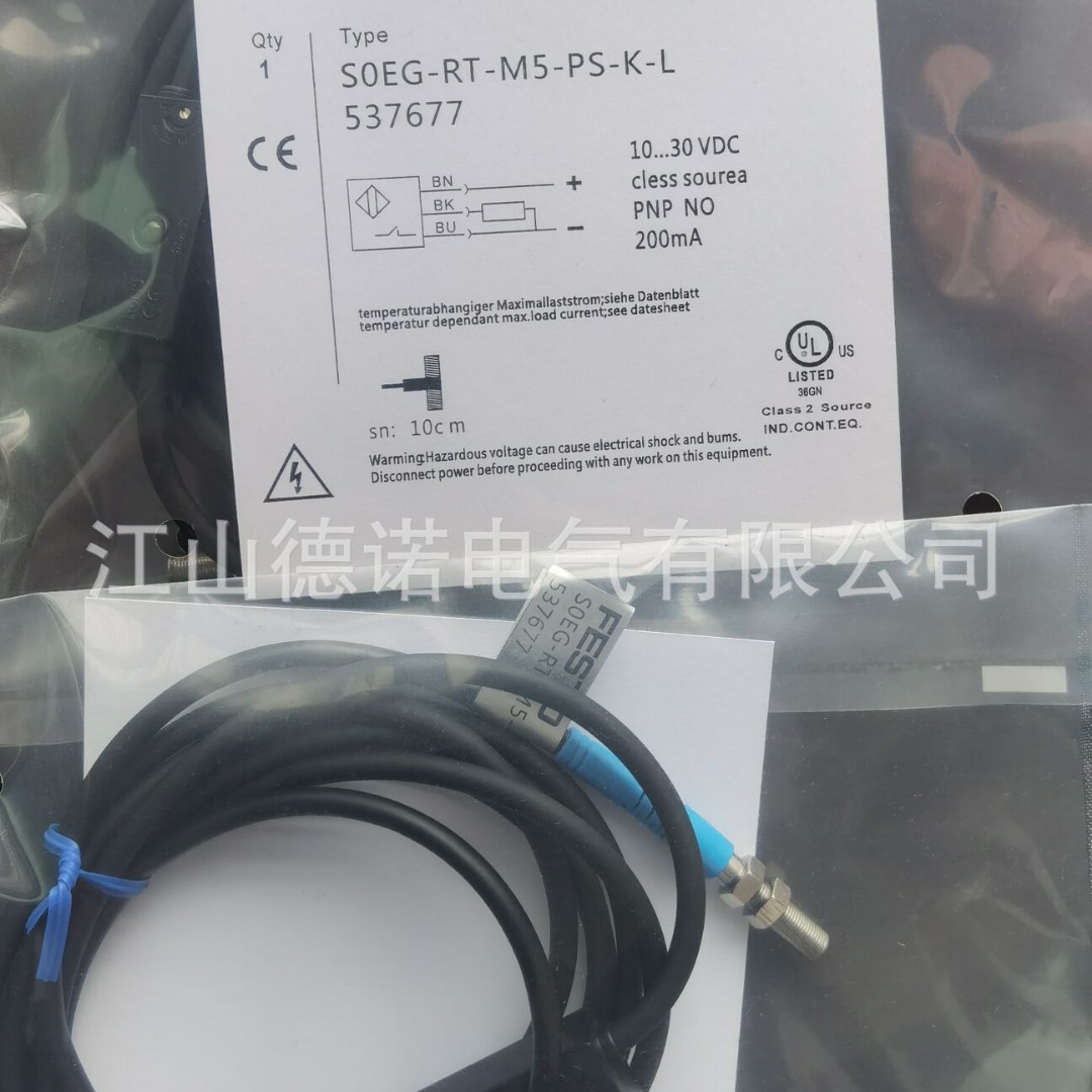 全新销售费斯托接近开关SIEF-M8B-NS-K-LSIEF-M8B-NS-S-L品质保证