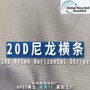 RPET���� 20D�����M�l�yţ�� �֗l�y ��ˮ����������������b��