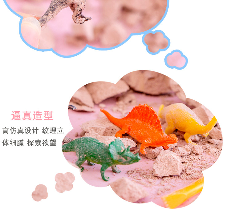 考古恐龙玩具_05.jpg