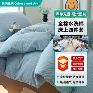 Դ�^���S����ȫ�޴����ļ��׼��ތW�����ᴲ�α���ˮϴ�޴���ӆ��