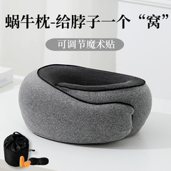 国境を越えたアマゾンの首枕オフィス昼寝旅行携帯型飛行機枕スローバック記憶綿u型枕