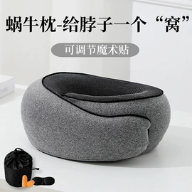 U型枕;毛绒玩具;坐垫椅垫