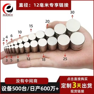������F����С���F�S�F�������Fʯ�A�δ��F12*1/1.5/2/3/4/5mm