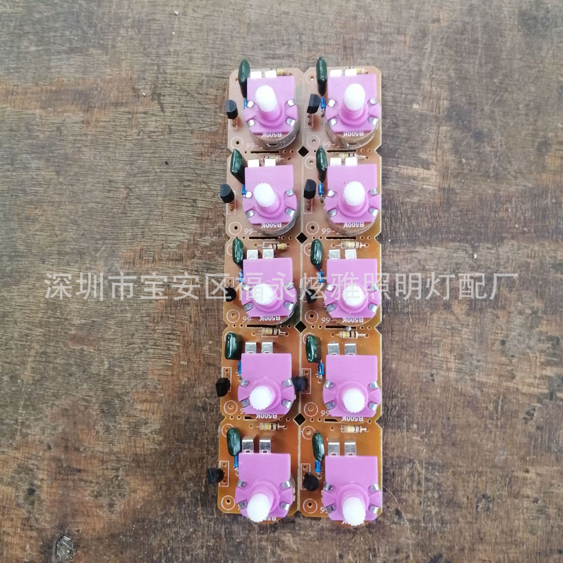 调光开关微调无极调光可变阻调速调温器1.8米白色黑色插头电源线