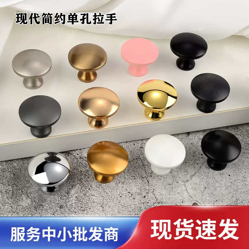 现代简约衣柜门柜子把手单孔黑色家具五金配件橱柜抽屉鞋柜拉手