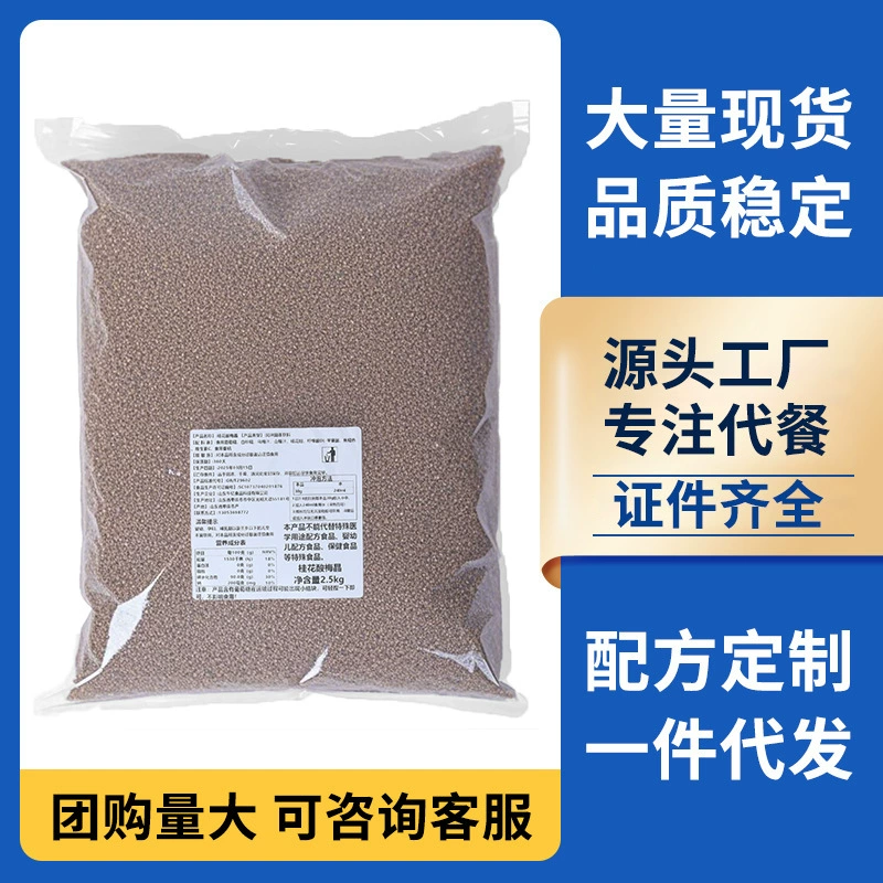 Оптовик использует кислый кристалл сливы, чтобы концентрировать сок улемы