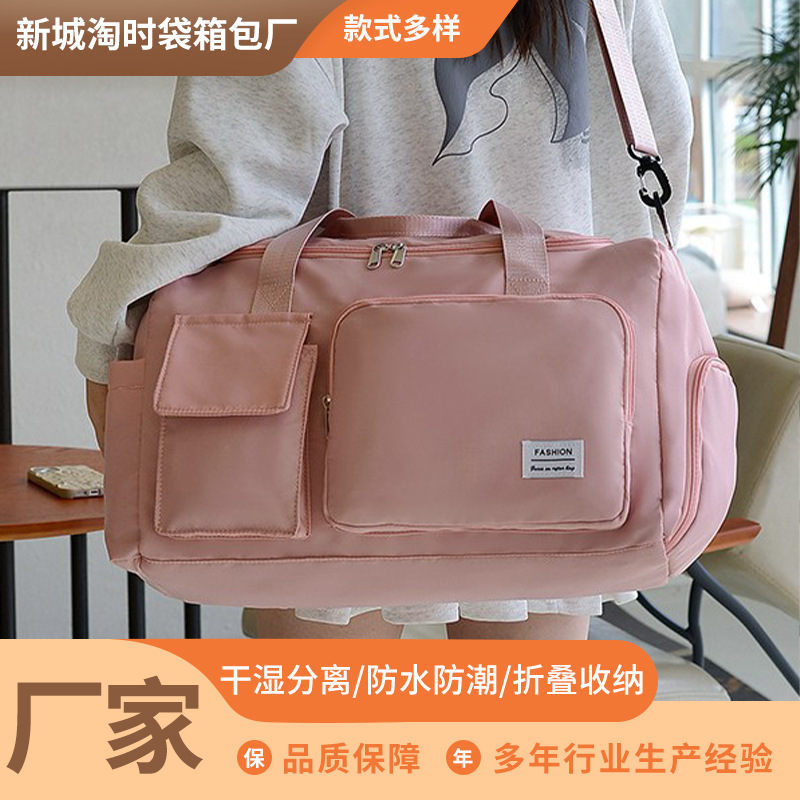 手提大容量轻便旅行包便携待产收纳单肩包短途游泳健身男女行李包|undefined