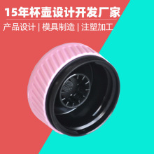 杯盖双色绞牙盖子模具 塑料水杯开模二次成型模具 塑料水杯模具厂