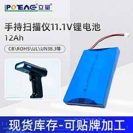 锂电池;充电电池;逆变器