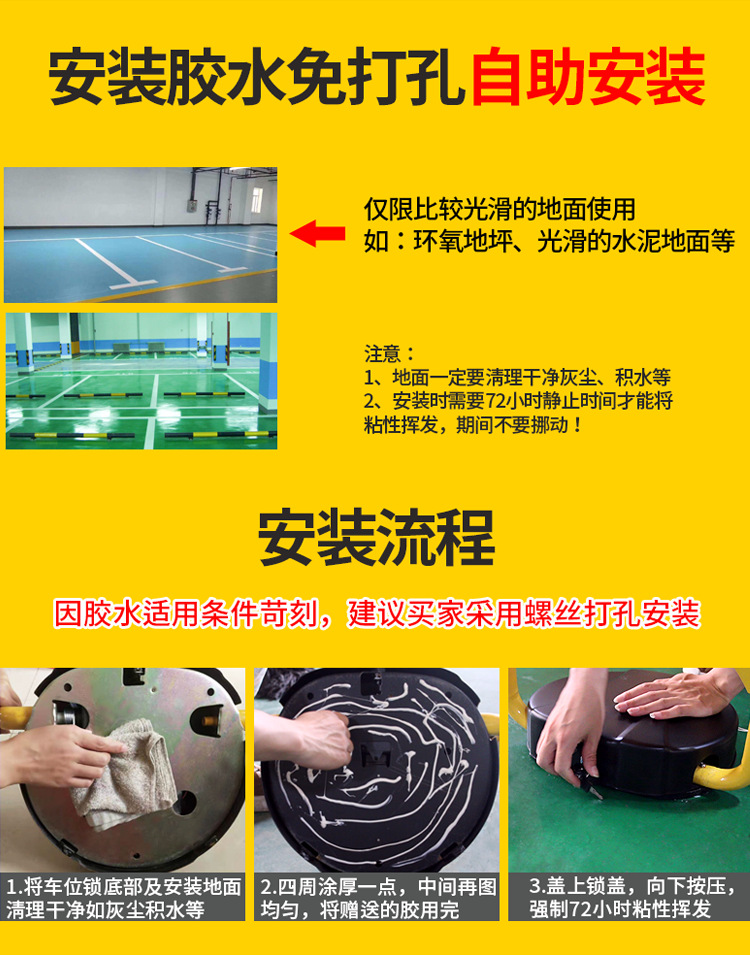 Upgrade intelligent remote control induction parking space ground lock occupation lock alarm thickening anti-pressure anti-collision free installation drilling