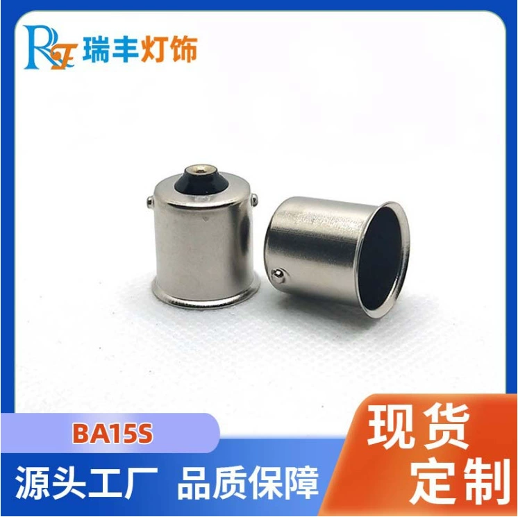 Завод прямых поставок медный никелированный сплав корпус патрон лампы светодиодный указатель поворота держатель лампы с аксессуарами Одноточечные медные головные части