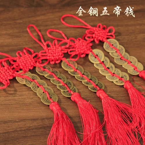 Manufacturer wholesale all-copper Five Emperors coins Chinese knotted copper Five Emperors coins genuine copper coin pendants ancient coins door-to-door hangings