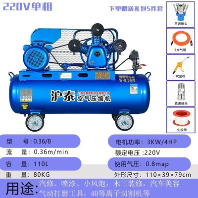 Auto Repair Air Pump 7.5Kw | Hava kompressorları - all-copper-3kw-three-cylinder-0368-single-phase