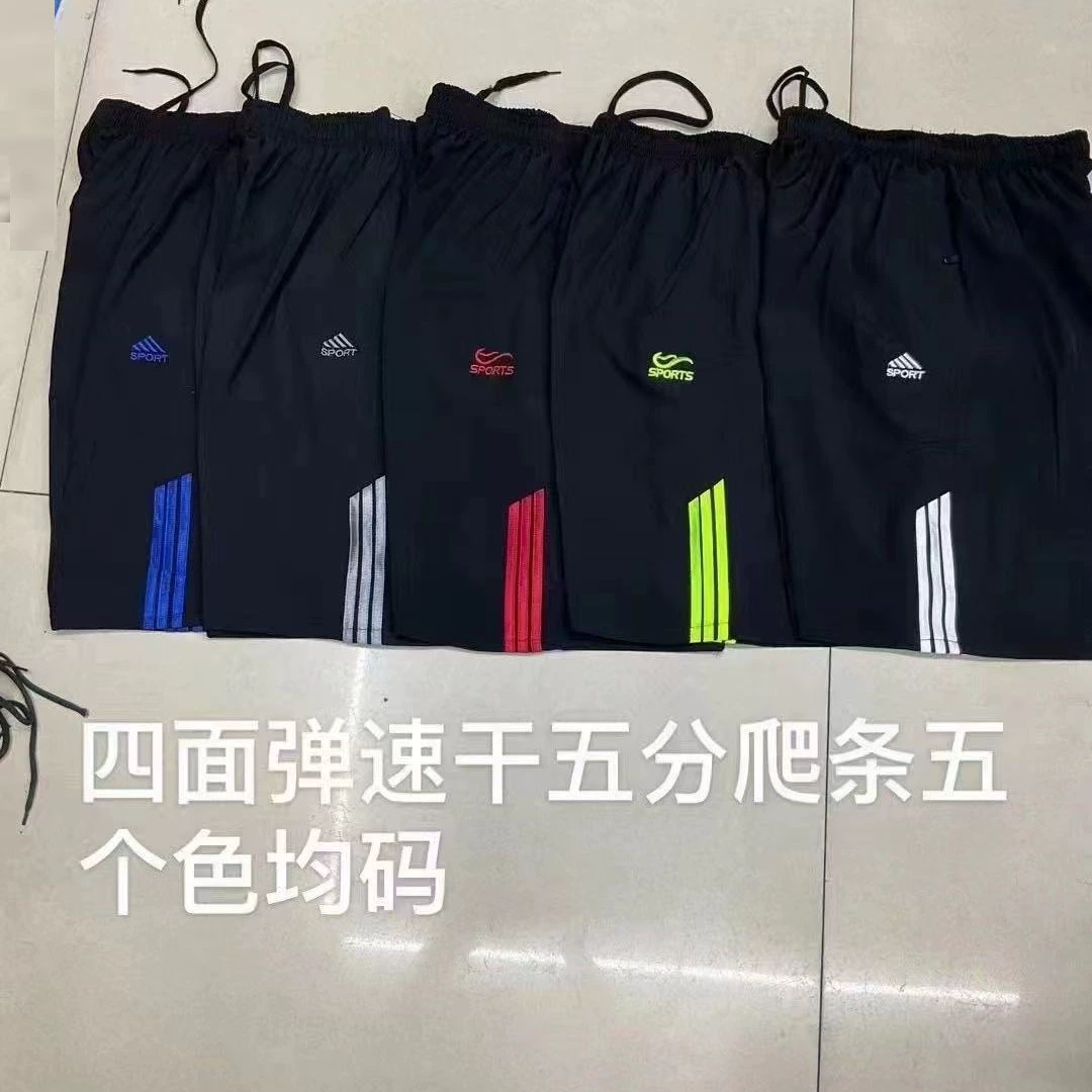 Летние шорты из ледяного шелка, мужские новые свободные спортивные брюки с пятью точками, универсальные удобные спортивные брюки с тремя полосками, быстросохнущие шорты