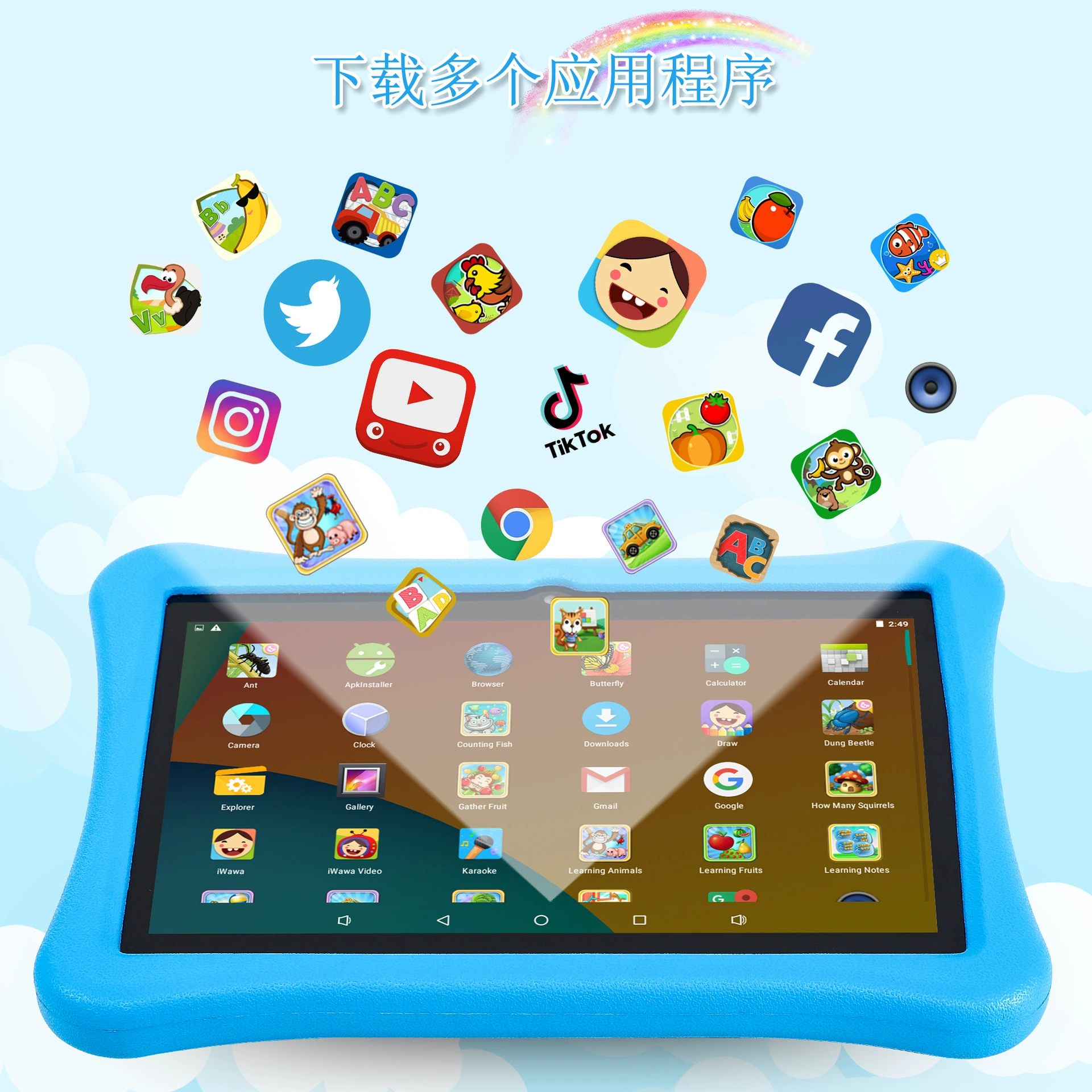Планшетный ноутбук, обучающее устройство, 10 дюймов, Android 14, 64 ГБ