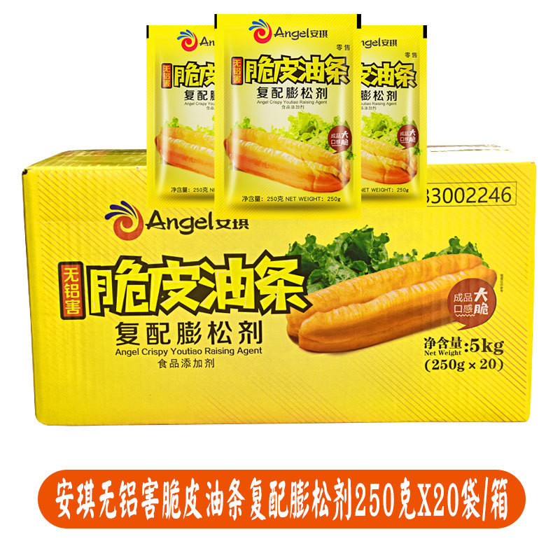 엔젤 크리스피 튀김 반죽 스틱 복합 팽창제 250g*20 봉지, 기본 품목