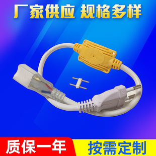 Factory Direct supply yellow rain-proof plug with single row light strip led lamp controller light strip plug