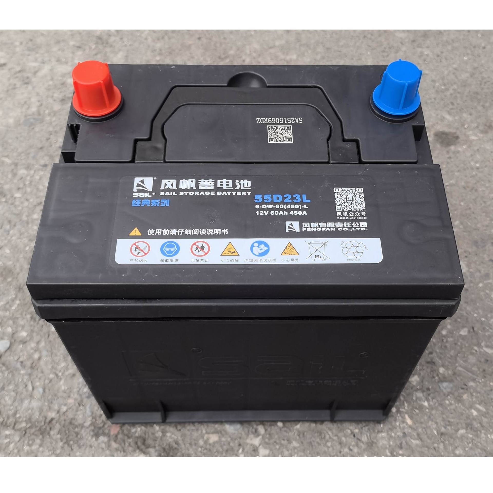 6-Qw-60(450)-L Sail Sail55D23L Maintenance-Free Battery 12V60Ah Car Starting Battery