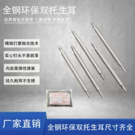 其他表配件;表带;表后盖