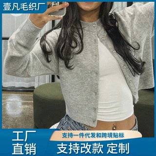 跨境temu亚马逊欧美长袖针织衫性感露脐圆领开衫修身上衣女士毛衣