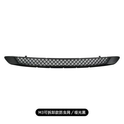 modification accessories, Automobile anti-insect net - m3-removable-insect-netmatte-black
